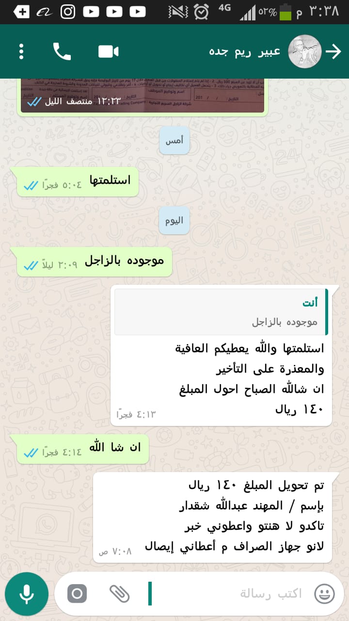 هديه تفصيل حسب ذوقك
لا تنسَ أنك شاهدت هذا الإعلان في عنكبوت
الحبه ب90ريال
حبتين واكثر من 70...