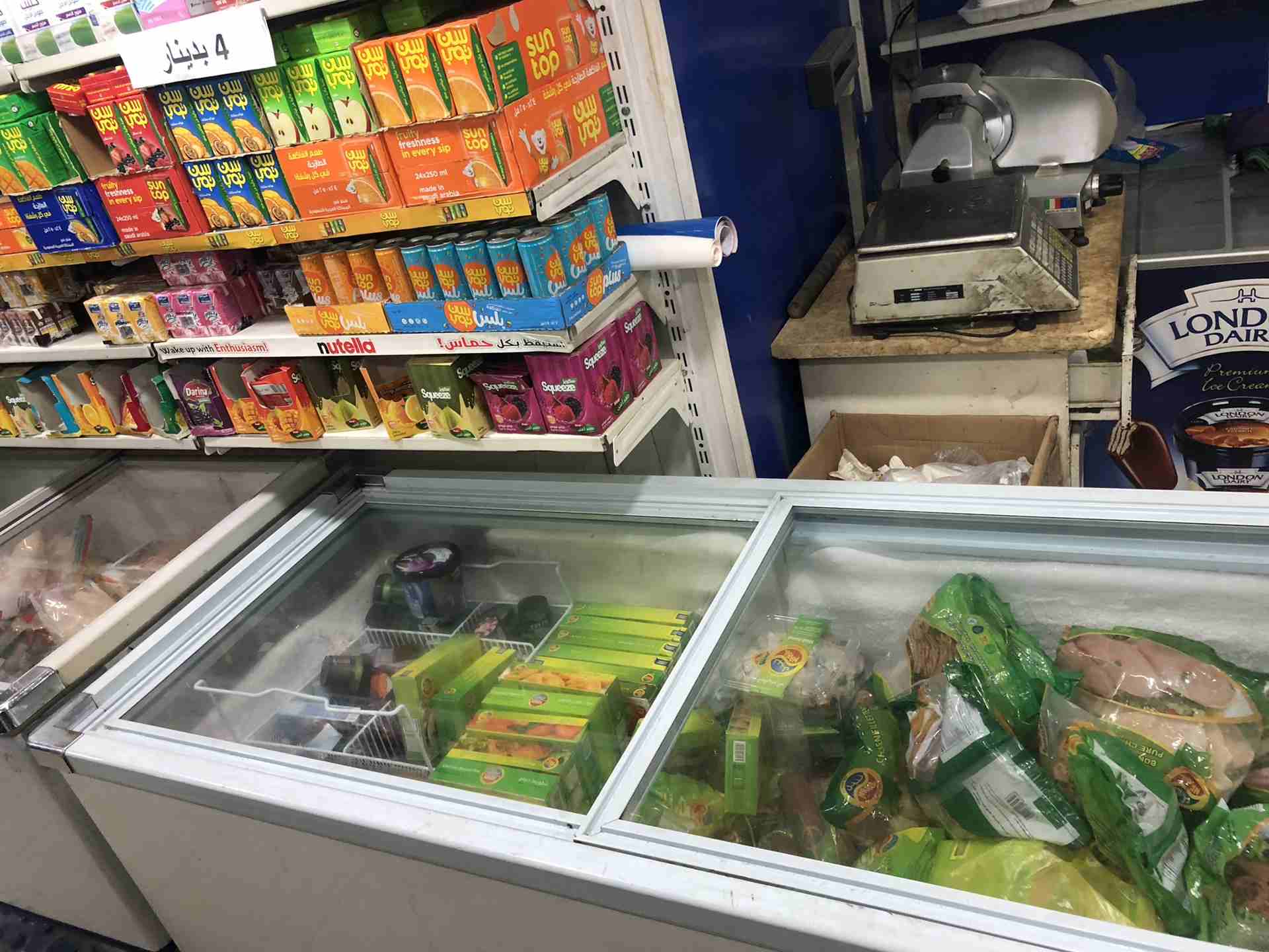 سوبر ماركت
لا تنسَ أنك شاهدت هذا الإعلان في عنكبوت
سوبر ماركت للبيع بموقع ممتاز
خلدا دوار السكر...