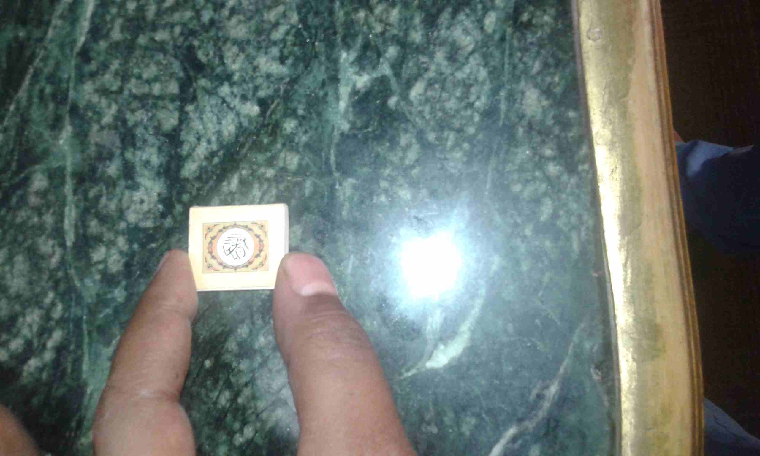 اصغر مصحف في العالم
لا تنسَ أنك شاهدت هذا الإعلان في عنكبوت
مصحف 2سم ×1.5سم لأصحاب الذوق ال...