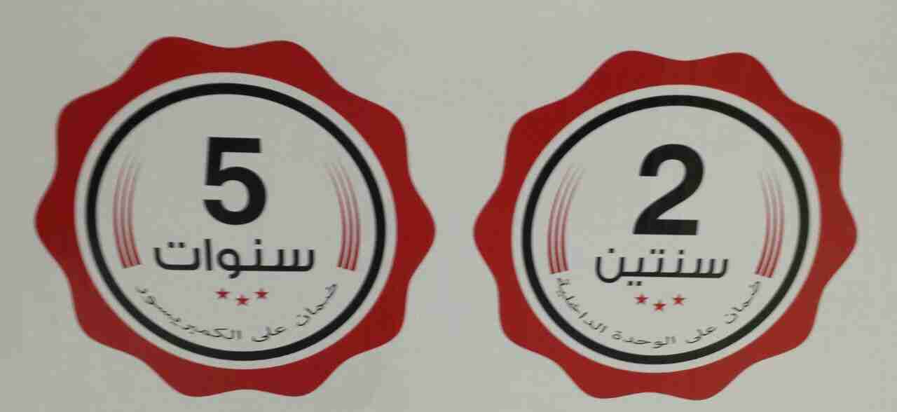 مكيف متنقل
لا تنسَ أنك شاهدت هذا الإعلان في عنكبوت
عرض خاص ومميز للطلب تواصل وتس0556426296
م...