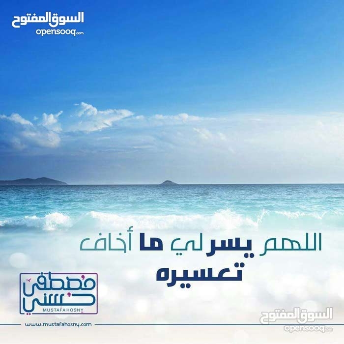 الرجاء قراءه الاعلان جيدا (هام جدا)                                            


	 				لا تنسَ أنك شاهدت هذا الإعلان في عنكبوت            
	 				
                                السلام عليكم ورحم...