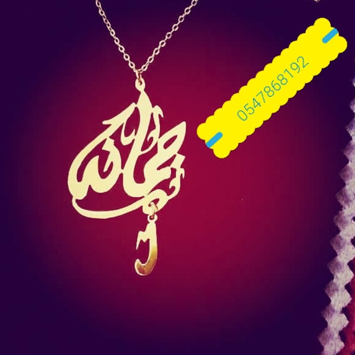 متجر مطليات ام نوف
لا تنسَ أنك شاهدت هذا الإعلان في عنكبوت
متجر مطليات مطليات تفصيل حسب الطلب...