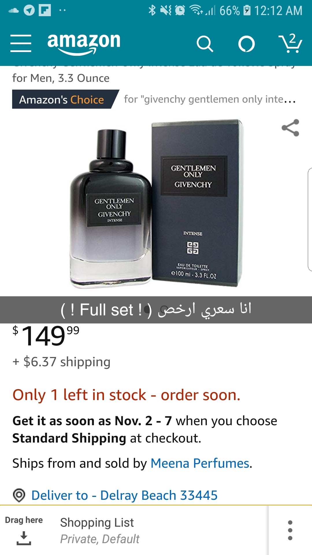Givenchy Gentlemen Only Intense Full Gift Set                                            


	 				لا تنسَ أنك شاهدت هذا الإعلان في عنكبوت            
	 				
                                3 Piece...