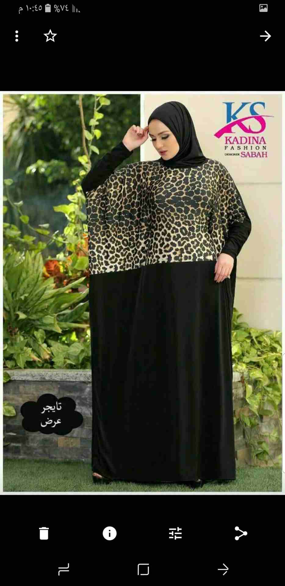 تصفيات اخر قطعه                                            


	 				لا تنسَ أنك شاهدت هذا الإعلان في عنكبوت            
	 				0554425949

	 			-------------------------------

	 			المدينة :...
