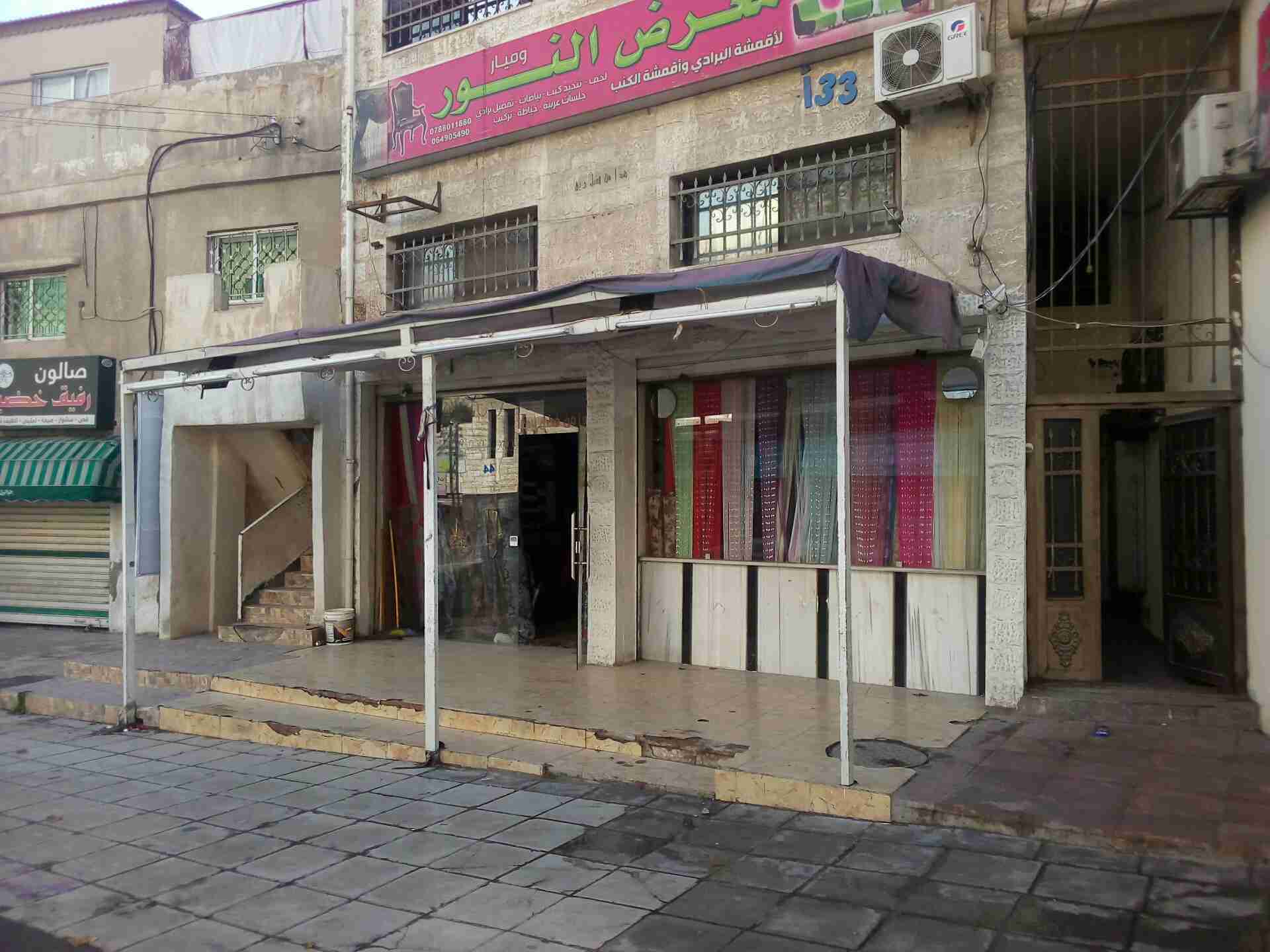 محل تجاري للبيع او لضمان
لا تنسَ أنك شاهدت هذا الإعلان في عنكبوت
محل تجاري للبيع او لضمان في...