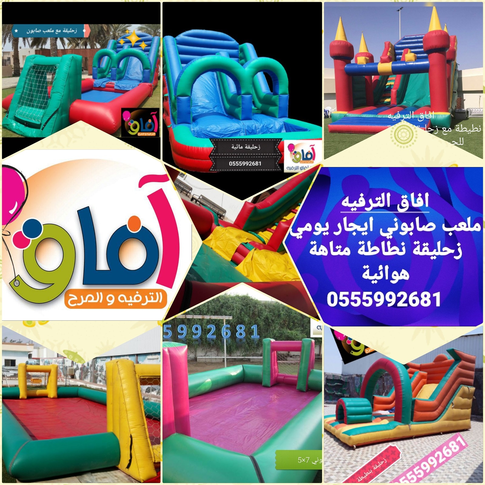 ملعب صابوني للايجار بجدة 0555992681
لا تنسَ أنك شاهدت هذا الإعلان في عنكبوت
ملعب صابوني للايج...