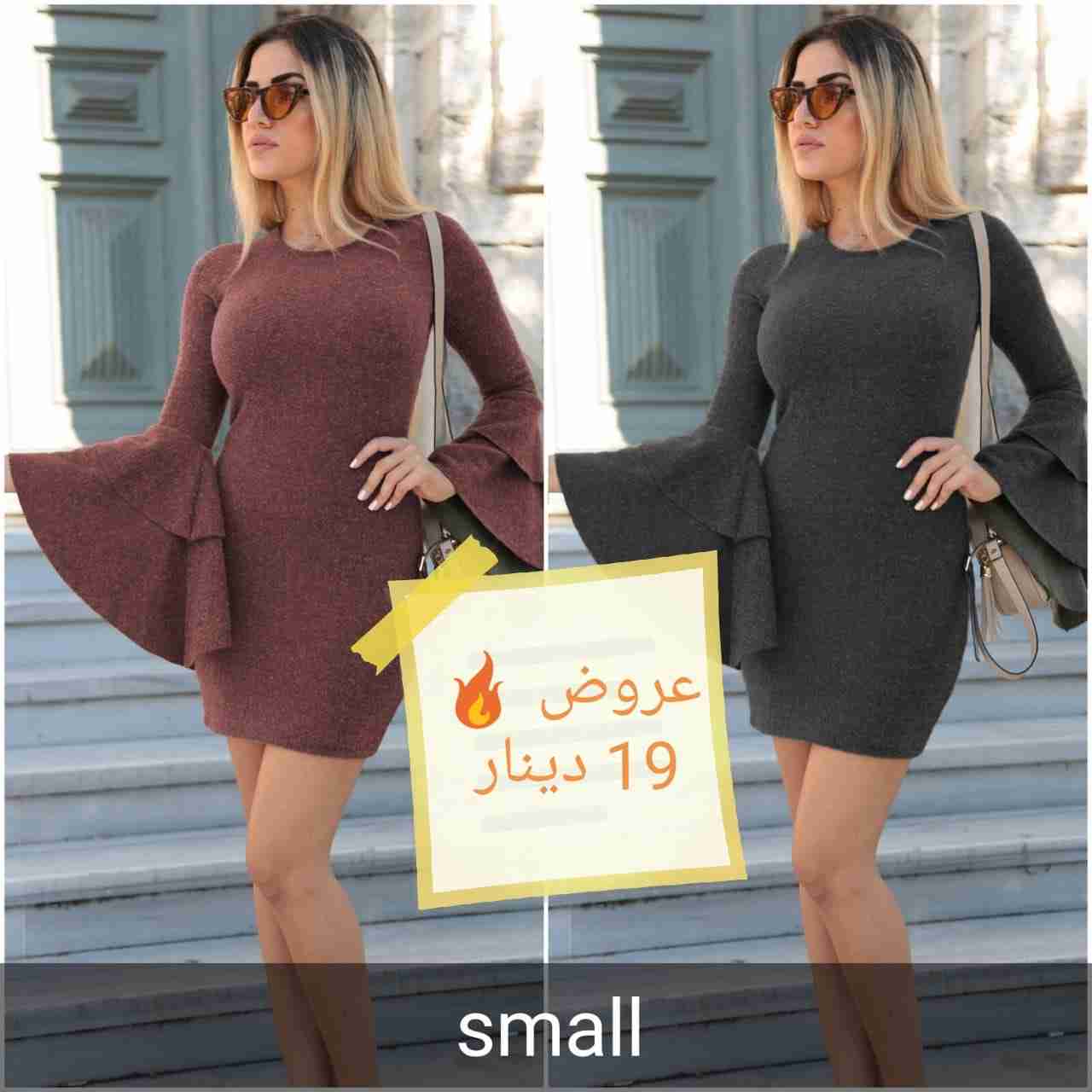 عروووض الأسعار والمقاسات على الصور . الكمية محدودة
لا تنسَ أنك شاهدت هذا الإعلان في عنكبوت
ص...