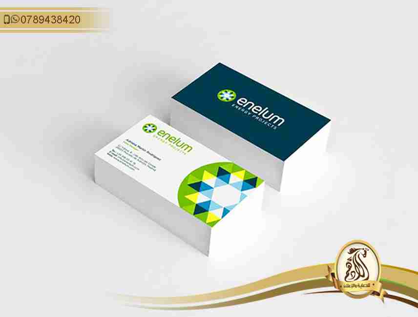 طباعة 1000 كرت 400 غرام سولفان وسبوت وجهين ب 30 دينار
لا تنسَ أنك شاهدت هذا الإعلان في عنكبوت...