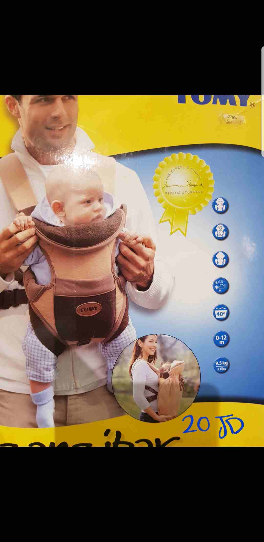 حمالة أطفال                                            


	 				لا تنسَ أنك شاهدت هذا الإعلان في عنكبوت            
	 				
                            حمالة اطفال من عمر 0_12 شهر بحالة ممتازة استع...