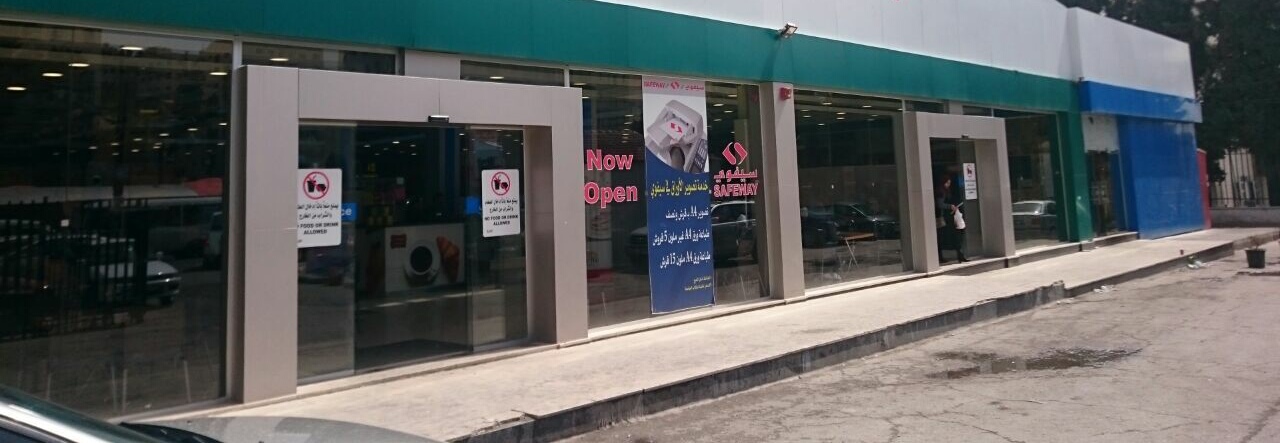 مطعم مأكولات يمنية وخليجية للبيع بكامل معداته في شارع الجامعة
لا تنسَ أنك شاهدت هذا الإعلان في عنكبوت...
