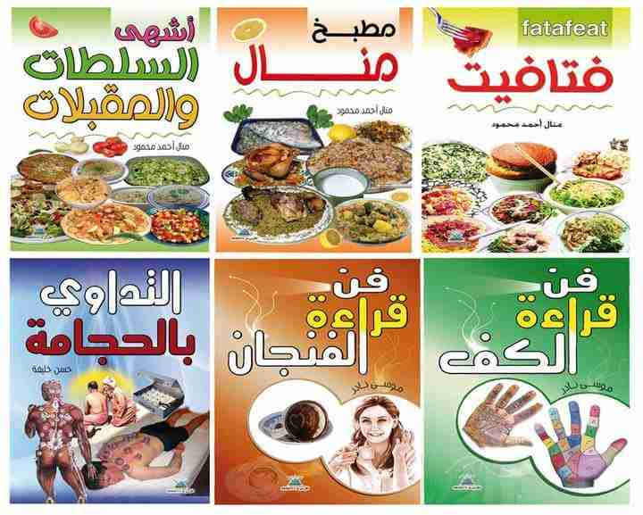 على استعداد لتصميم كافة أنواع المطبوعات وإخراج الكتب والمجلات ..
لا تنسَ أنك شاهدت هذا الإعلان في عنكبوت...