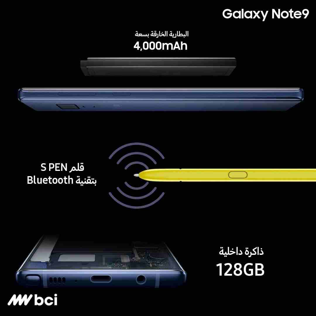 Samsung NOTE 9 عنا السعر اكيد احسن                                            


	 				لا تنسَ أنك شاهدت هذا الإعلان في عنكبوت            
	 				
                            متوفر عرض محترم للي بد...