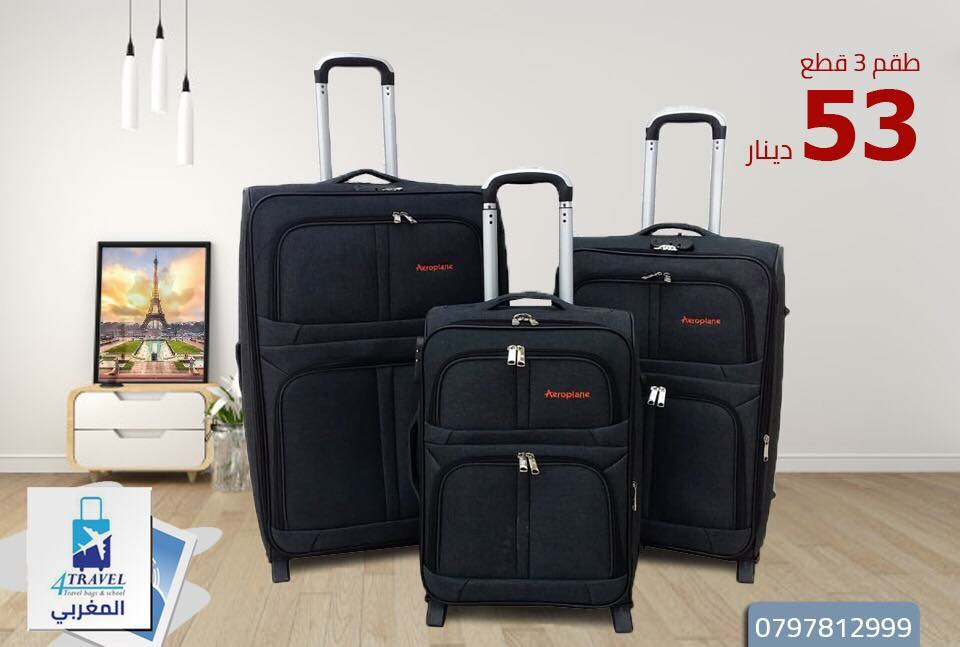 عروض على حقائب السفر قماش كفالة في الاسعار وصيانه لمدة سنه
لا تنسَ أنك شاهدت هذا الإعلان في عنكبوت...