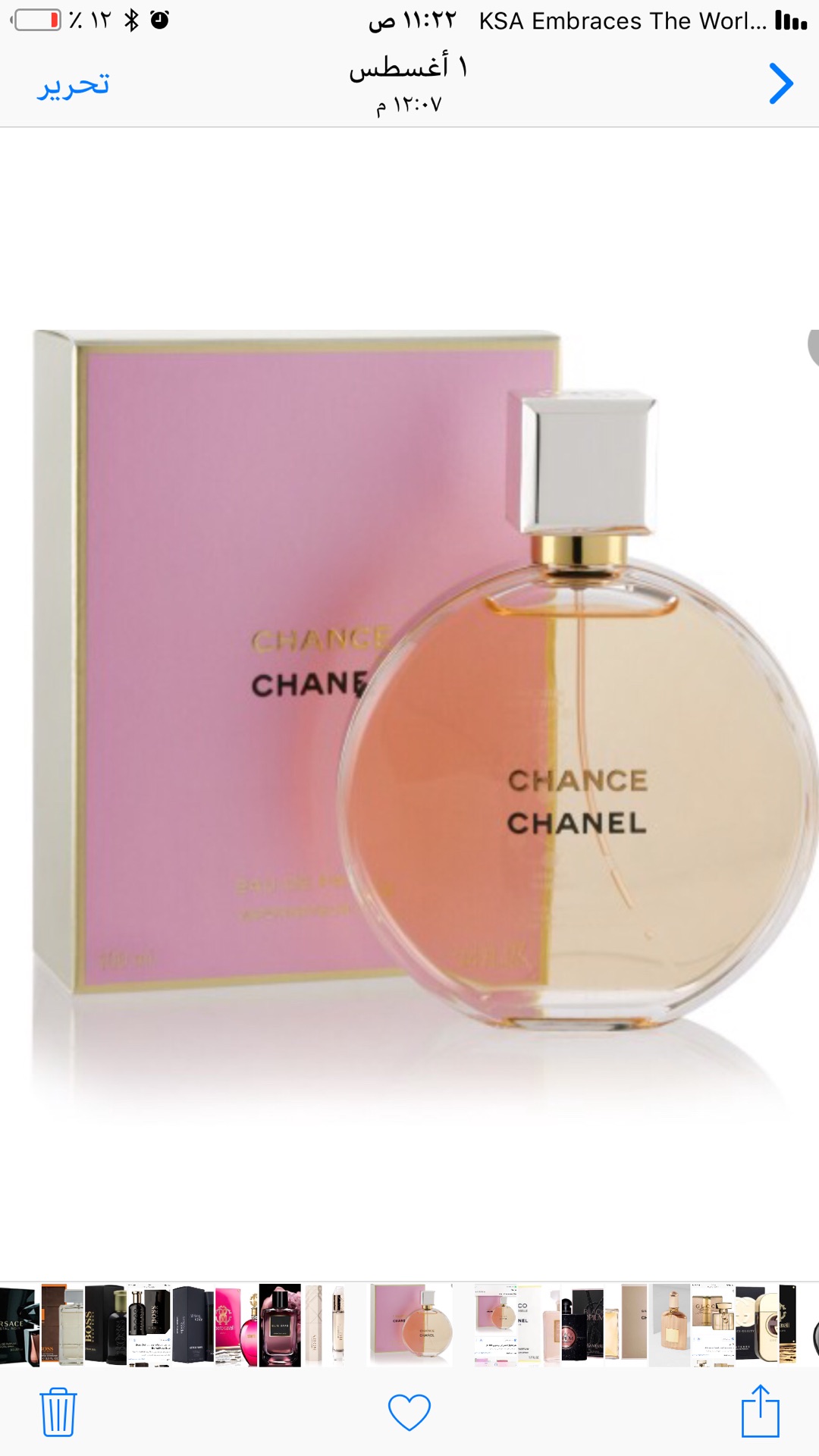 عطور للبيع
لا تنسَ أنك شاهدت هذا الإعلان في عنكبوت
عطور ماركات عالمية درجة اولى هاي كوالتي نف...