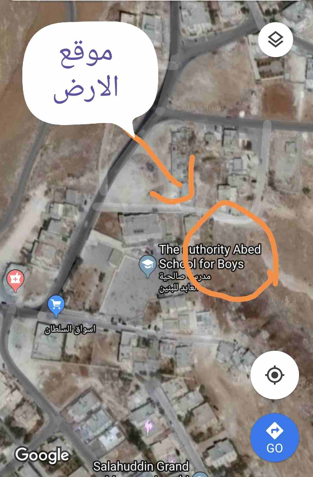 ارض في صالحية العابد
لا تنسَ أنك شاهدت هذا الإعلان في عنكبوت
قطعة ارض في بداية صالحية العابد قرب...