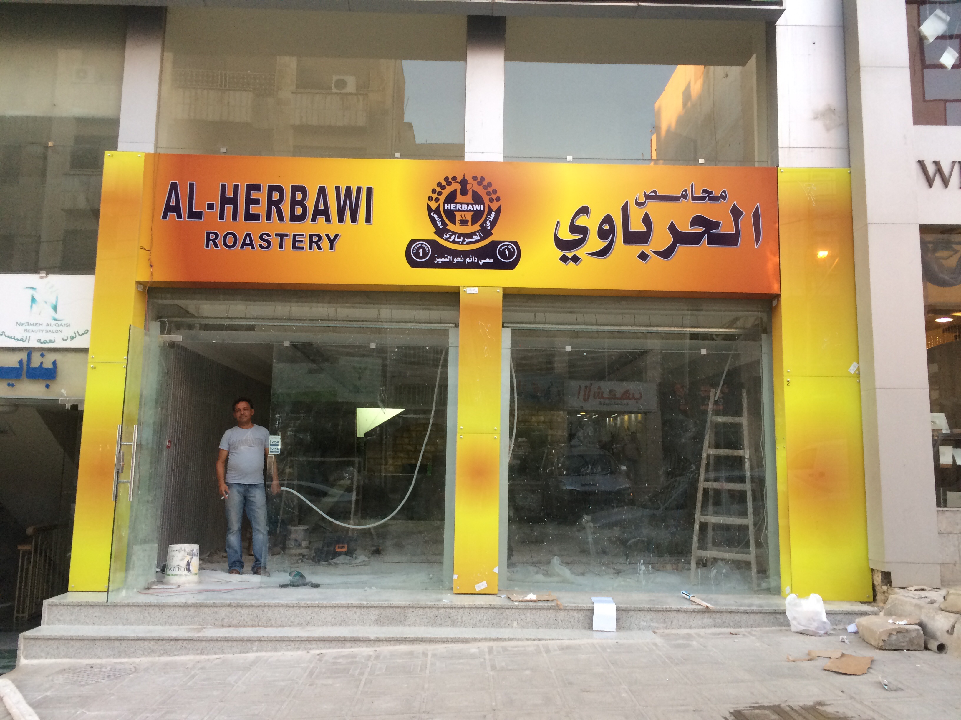 يافا لصناعة اللوحات الاعلانية ..                                            


	 				لا تنسَ أنك شاهدت هذا الإعلان في عنكبوت            
	 				
                                صناعة كافة انواع الآ...