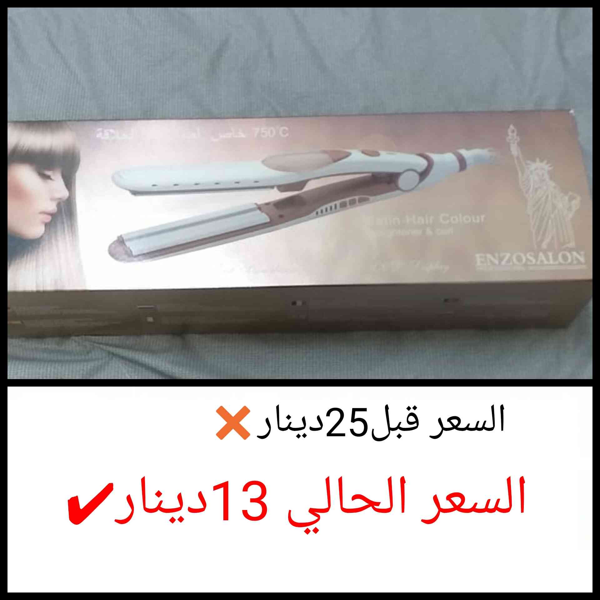 ستريت عروض خاصة
لا تنسَ أنك شاهدت هذا الإعلان في عنكبوت
مجموعة روعة من ستريت الشعر
والفرشاة...