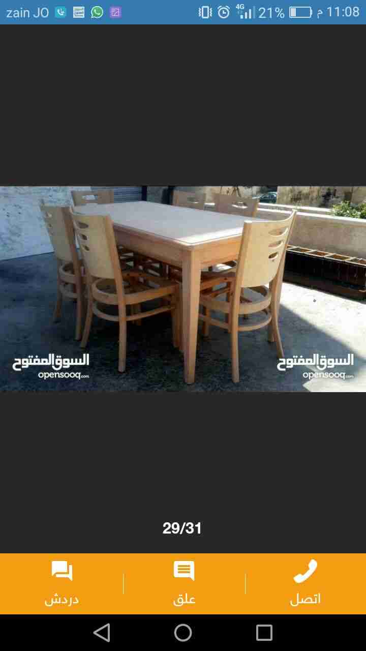 كراسي جديد وطاولات للمطاعم على كيفك....
لا تنسَ أنك شاهدت هذا الإعلان في عنكبوت
السلام عليكم...