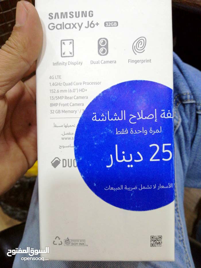 J6 سامسونج                                            


	 				لا تنسَ أنك شاهدت هذا الإعلان في عنكبوت            
	 				
                                استعمال اسبوووع معه كامل اغراضه لون اسود...