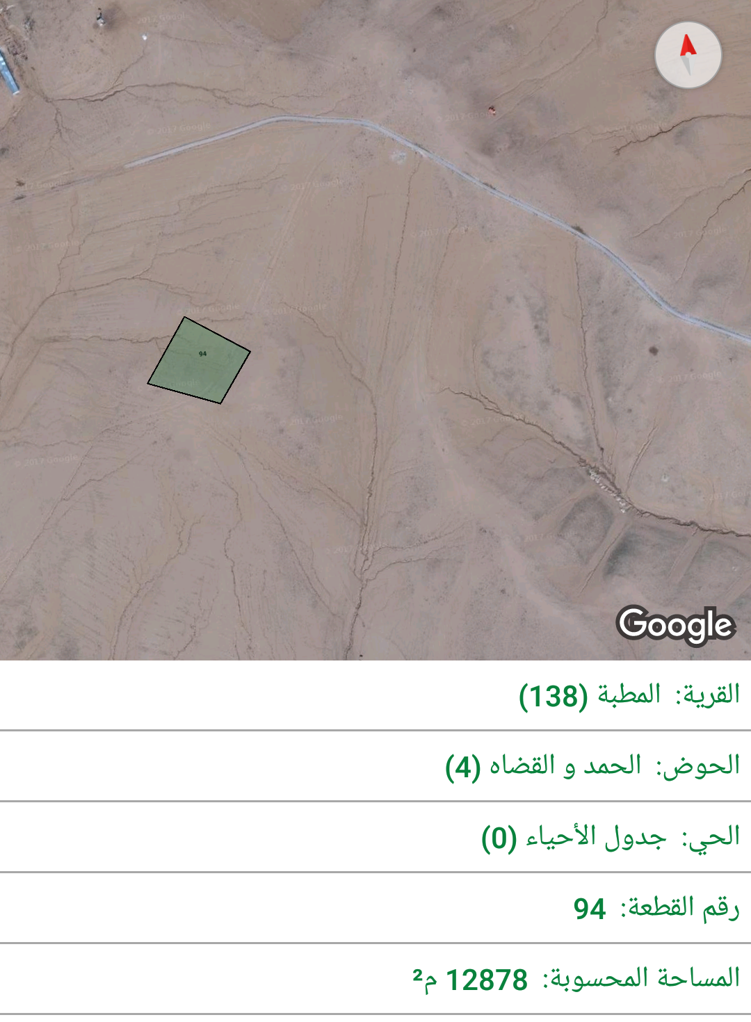للبيع اراضي دفعه واقساط في جنوب عمان والذهيبه
لا تنسَ أنك شاهدت هذا الإعلان في عنكبوت
للبيع قطع أ...