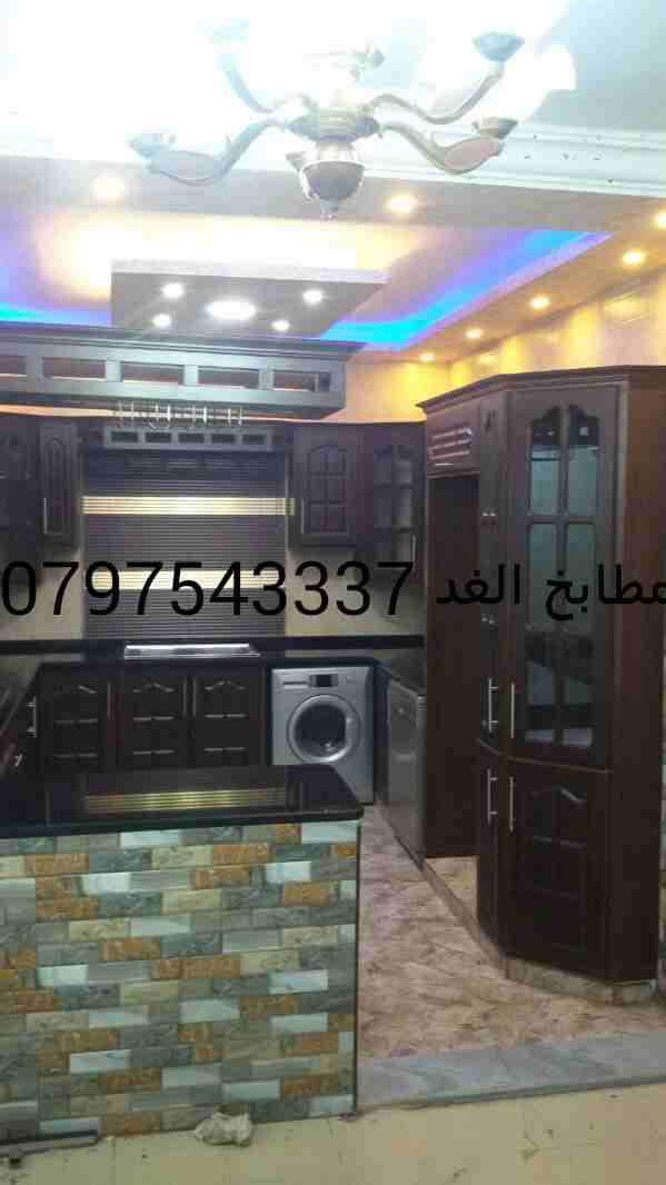 مطابخ المنيوم نقوم بل العمل في كل أنحاء المملكة
لا تنسَ أنك شاهدت هذا الإعلان في عنكبوت
مطابخ الم...