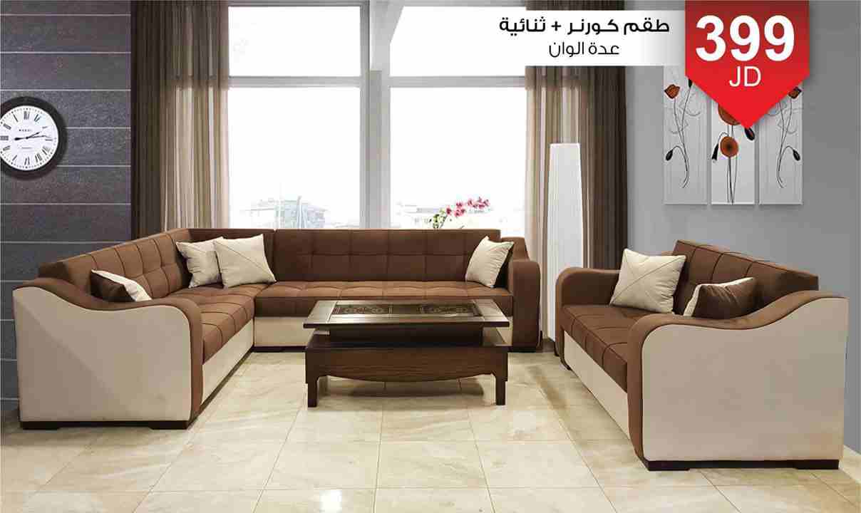 غرفة نوم للبيع - خصم 20%
لا تنسَ أنك شاهدت هذا الإعلان في عنكبوت
خصومات على غرف الماستر تصل إلى 2...