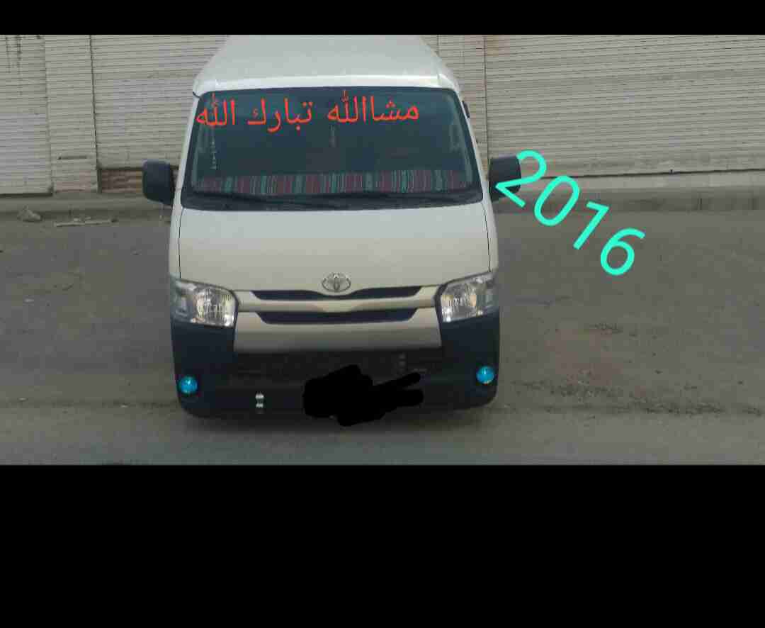باص هايس تويوتا 14 راكب 2016 للإيجار مع السائق                                            


	 				لا تنسَ أنك شاهدت هذا الإعلان في عنكبوت            
	 				
                                باص ها...