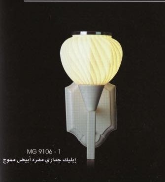 ابليج جدارى ديكورى و لمبات ليد بلح هدايه
لا تنسَ أنك شاهدت هذا الإعلان في عنكبوت
متوفر لدى اب...