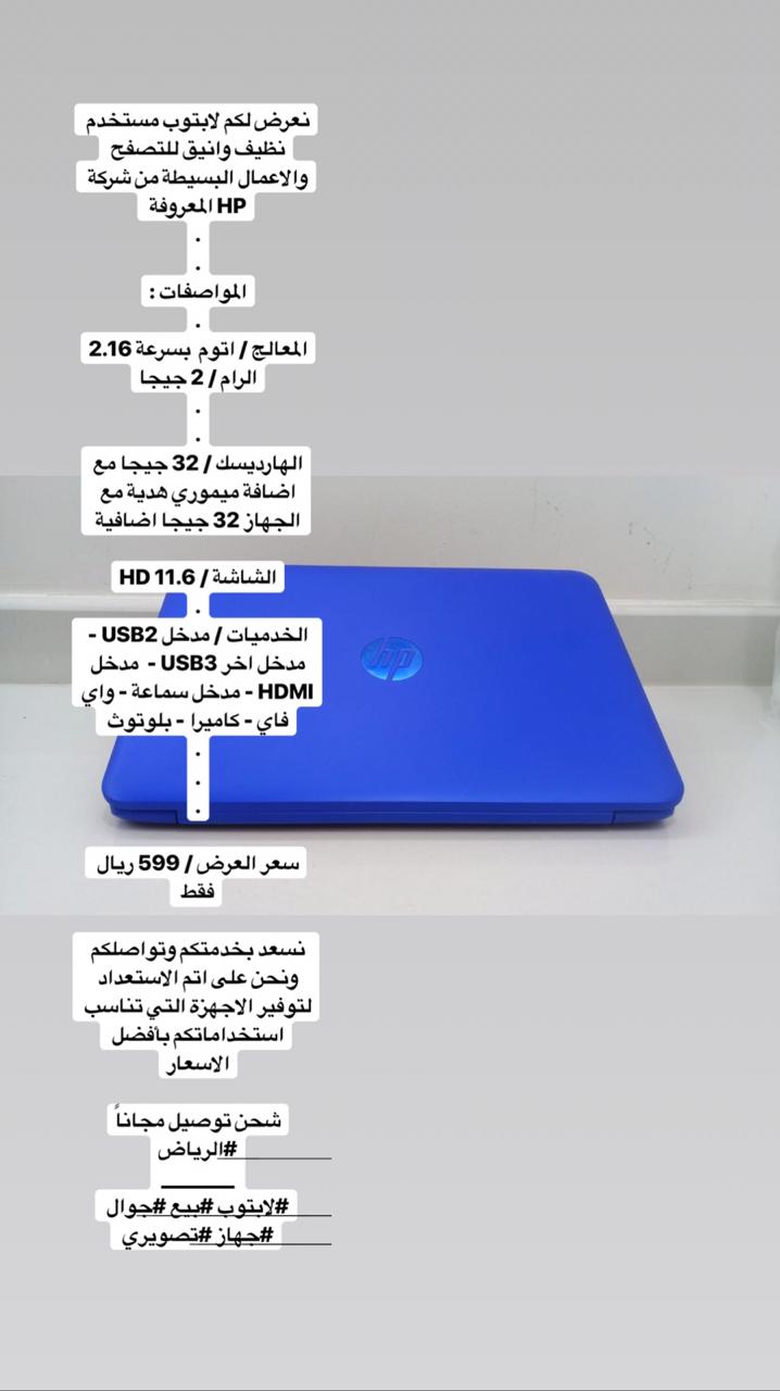 لابتوب اتش بي المعالج اتوم
لا تنسَ أنك شاهدت هذا الإعلان في عنكبوت
مستخدم نظيف يتم فحصه لدى ا...