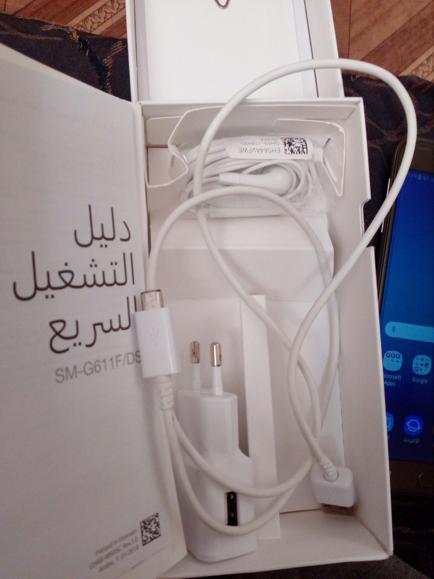 جهاز نخب قرب شركة البيبسي                                            


	 				لا تنسَ أنك شاهدت هذا الإعلان في عنكبوت            
	 				
                                جهاز جي7 برايم استعمال يومي...