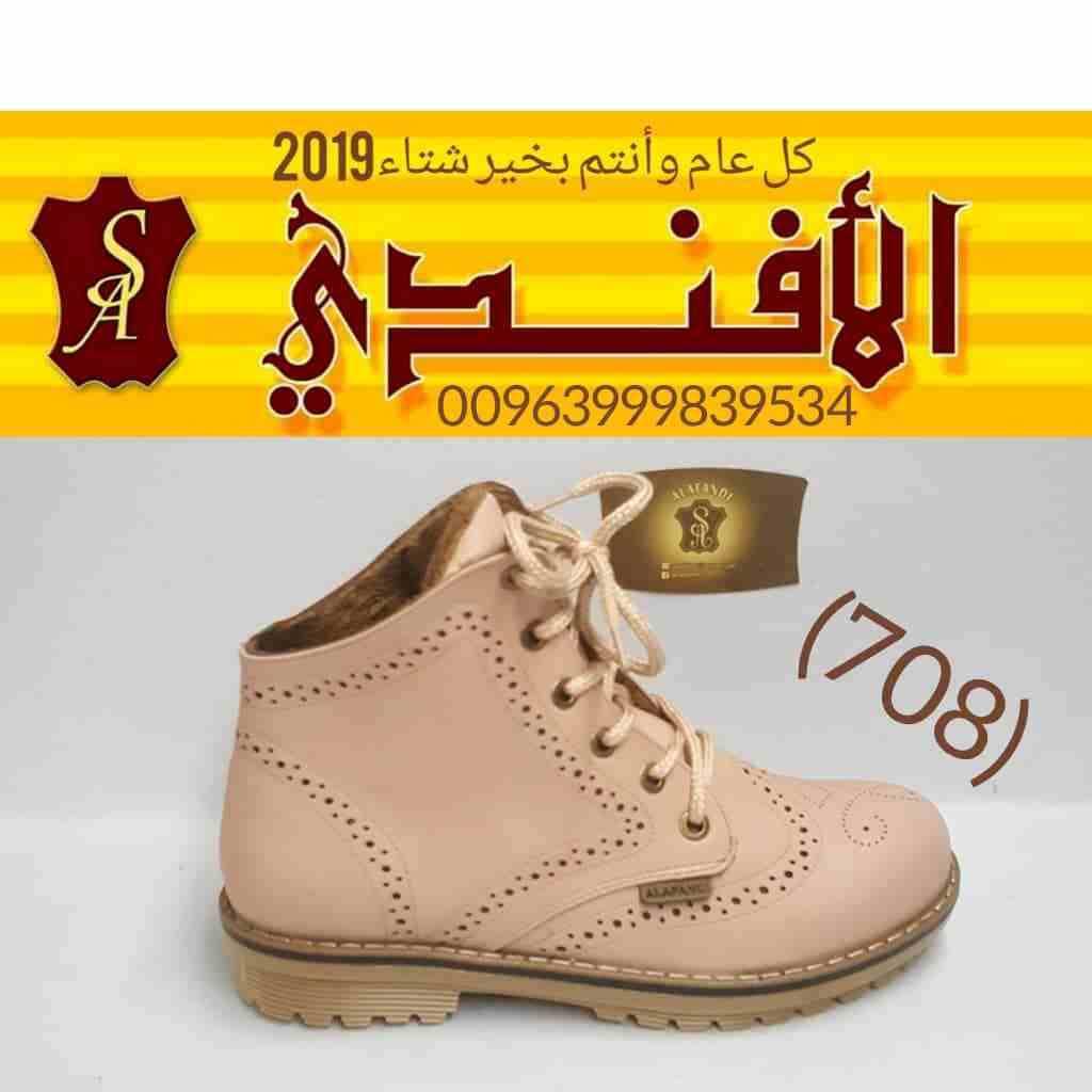 صناعة سوريا استيراد حسب طلب
لا تنسَ أنك شاهدت هذا الإعلان في عنكبوت
صناعة سوريا ميه بل ميه و عليك...