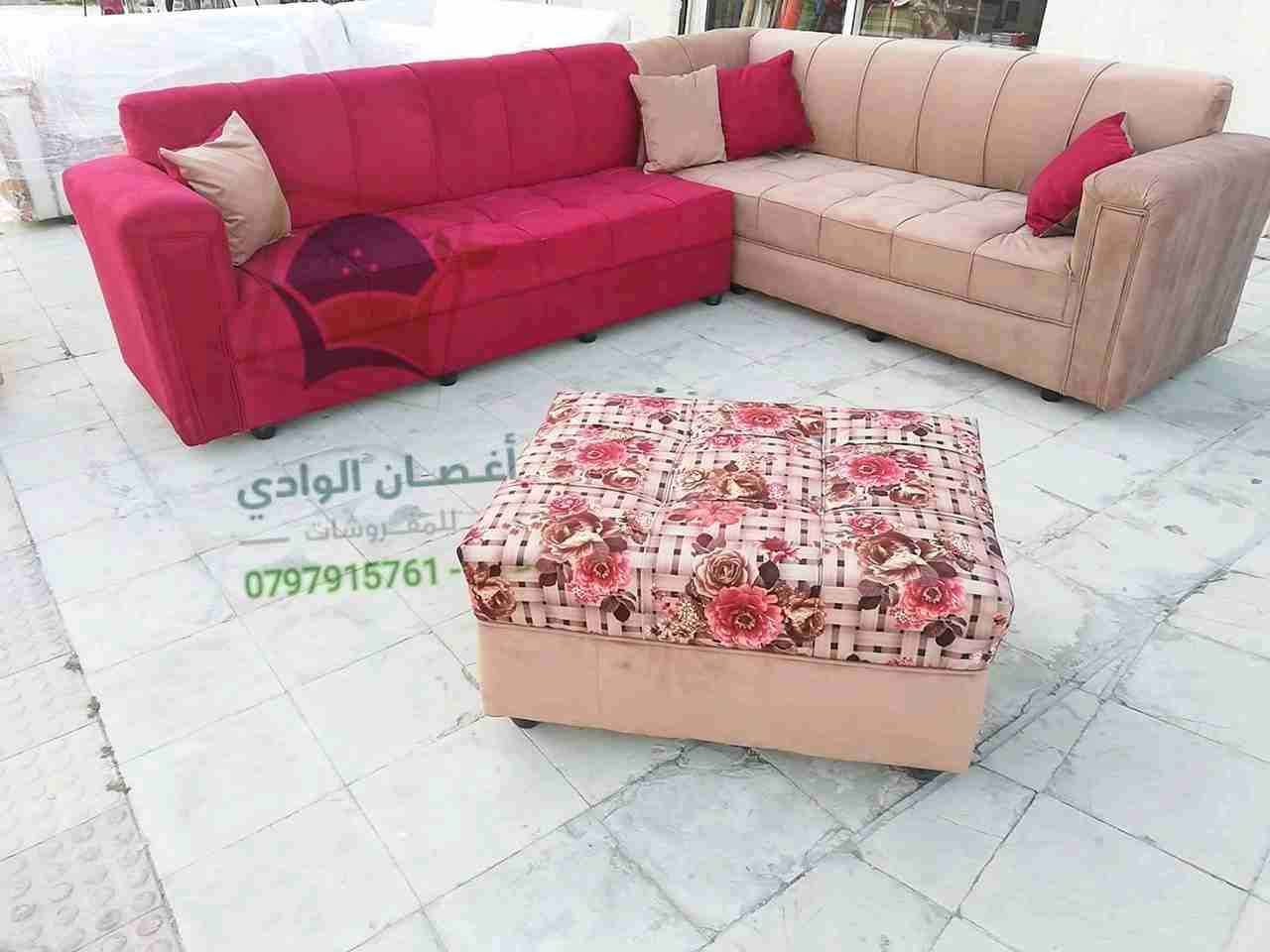 كورنر L مع بفة 7 مقاعد (أغصان الوادي للمفروشات السعودية)
لا تنسَ أنك شاهدت هذا الإعلان في عنكبوت...