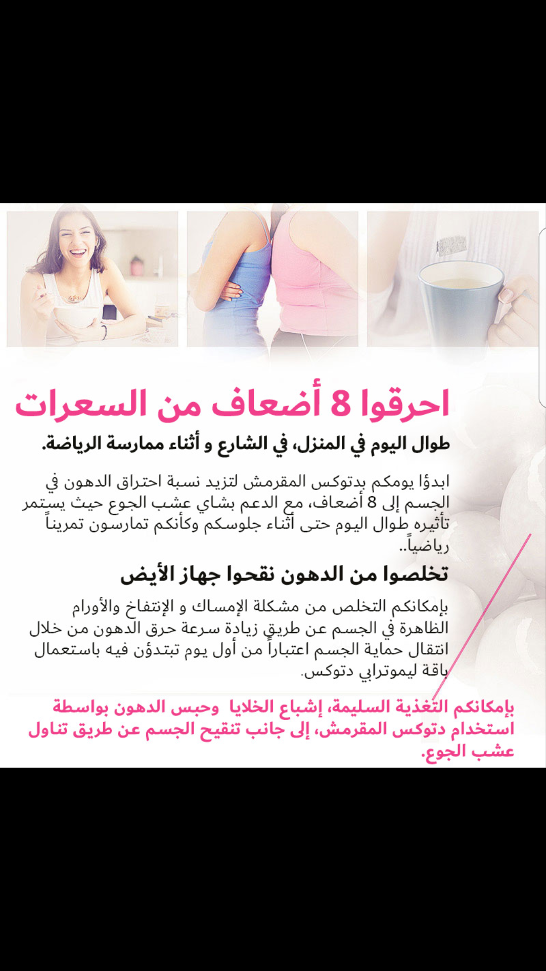 اقوى علاج للسمنة                                            


	 				لا تنسَ أنك شاهدت هذا الإعلان في عنكبوت            
	 				
                            تمتع بالطعام واحرق دهون...