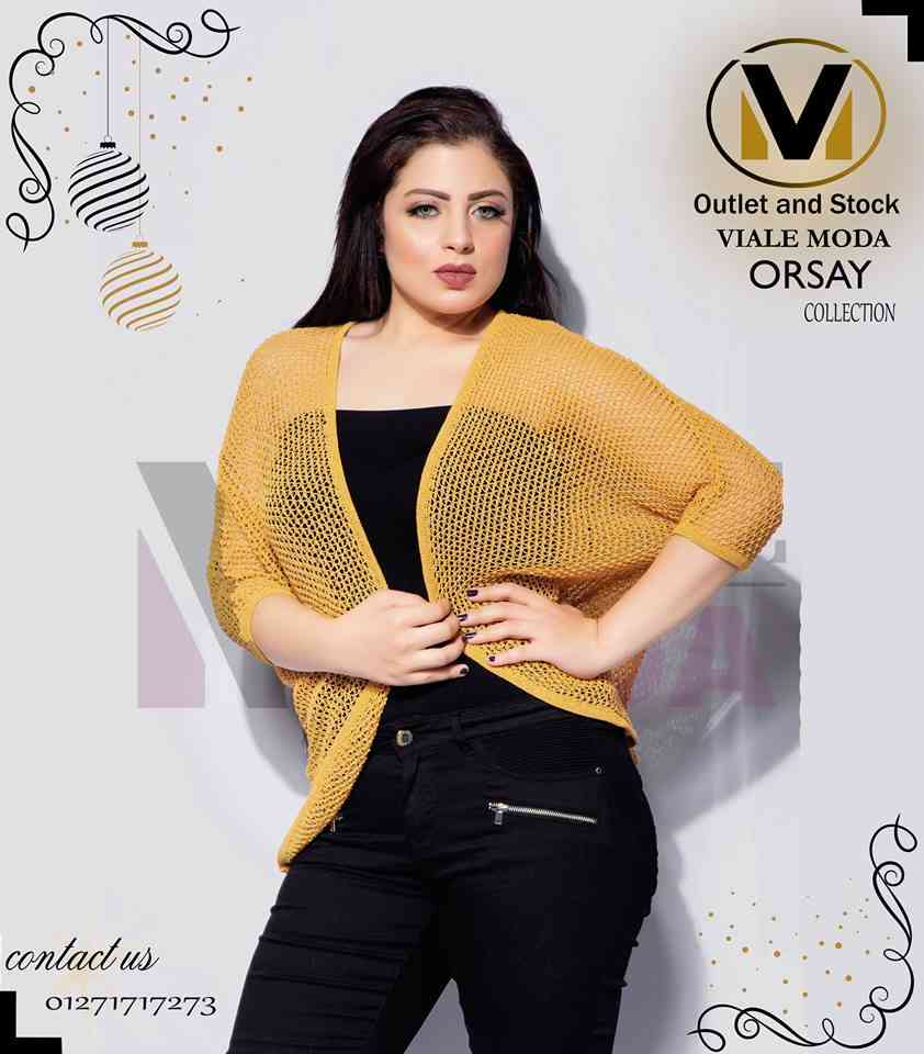 #استوكات فيالى مودا .....استوكات شكل تانى.......شتاء مميز تنفرد به Viale Moda
لا تنسَ أنك شاهدت هذا الإعلان في عنكبوت...