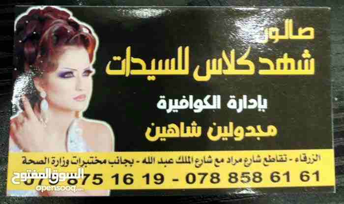 لكي سيدتي العرض ليوم واحد كرياتين وتنضيف بشره مجاني
لا تنسَ أنك شاهدت هذا الإعلان في عنكبوت
سيدتي...