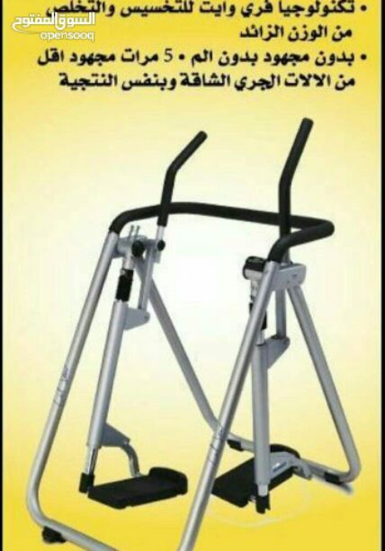 جهاز تمرين البطن و المعده 6 × 1
لا تنسَ أنك شاهدت هذا الإعلان في عنكبوت
جهاز تمرين المع...