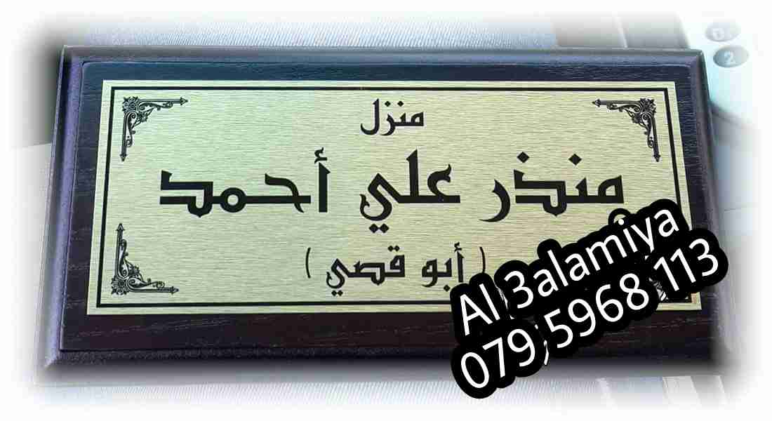 قارمات مكاتب ومنزل
لا تنسَ أنك شاهدت هذا الإعلان في عنكبوت
زينــــي بيتـــــك بالأنـاقـــــــ...