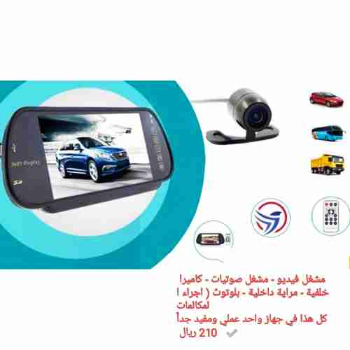 كل ما يخص مستلزمات السيارات                                            


	 				لا تنسَ أنك شاهدت هذا الإعلان في عنكبوت            
	 				
                                الان داخل المملكه العربيه...