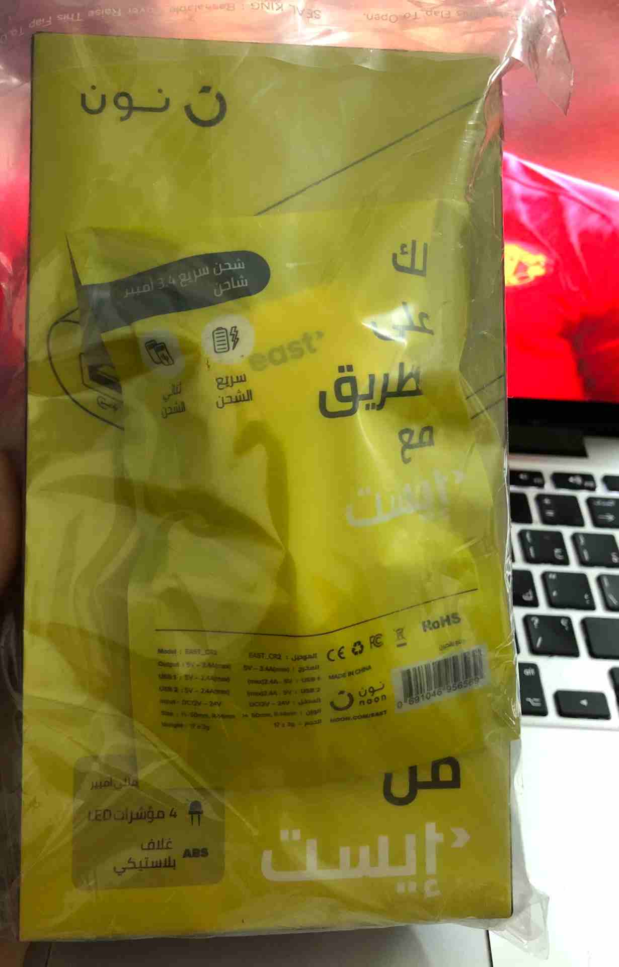 شاحن من شركة ايست جديد للبيع
لا تنسَ أنك شاهدت هذا الإعلان في عنكبوت
شاحن من شركة ايست جديد
الشا...