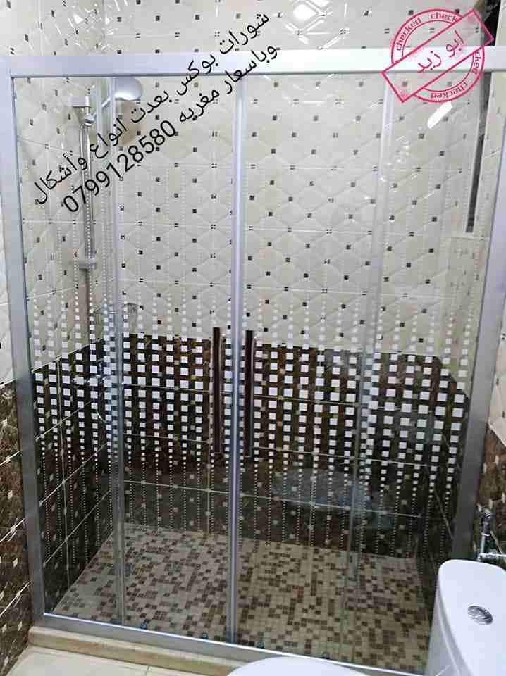 شورات بوكس ابو زيد 0799128580 بسعر مغري
لا تنسَ أنك شاهدت هذا الإعلان في عنكبوت
شورات بوكس بعدت...