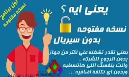 برنامج محاسبة                                            


	 				لا تنسَ أنك شاهدت هذا الإعلان في عنكبوت            
	 				
                                اذا كنت تبحث عن برنامج حسابات يحمل عنك...