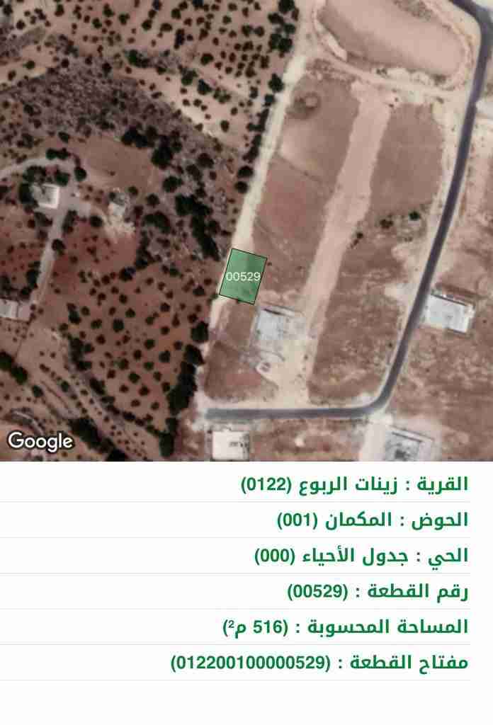قطعة أرض مميزة في شفا بدران                                            


	 				لا تنسَ أنك شاهدت هذا الإعلان في عنكبوت            
	 				
                                قطعة الأرض تقع في شفا بدر...