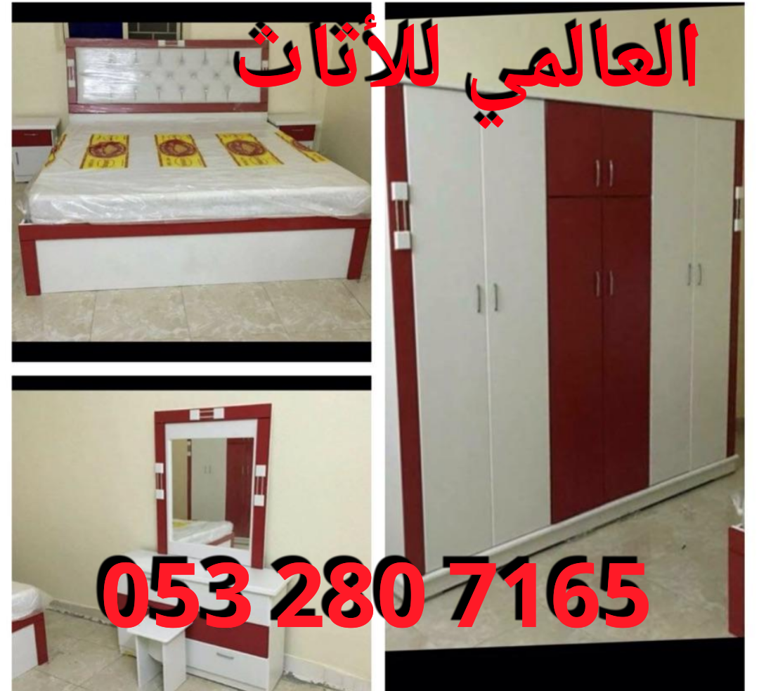 غرف نوم وطني جديدة 6 قطع                                            


	 				لا تنسَ أنك شاهدت هذا الإعلان في عنكبوت            
	 				
                                غرف نوم وطني 6 قطع بسعر مخفض...