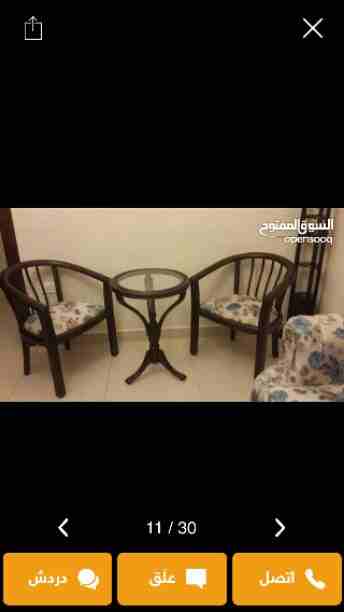 كراسي مقهى( الرزق على الله) عرض نار
لا تنسَ أنك شاهدت هذا الإعلان في عنكبوت
عرض نار كراسي وطاولات...