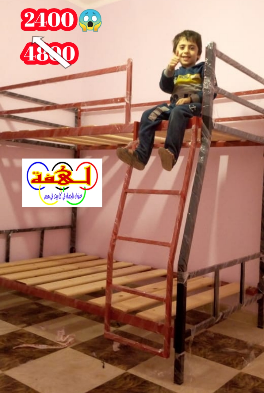 سرير دورين وتلت ادوار تصميمات مختلفه وضمان مدى الحياة                                            


	 				لا تنسَ أنك شاهدت هذا الإعلان في عنكبوت...