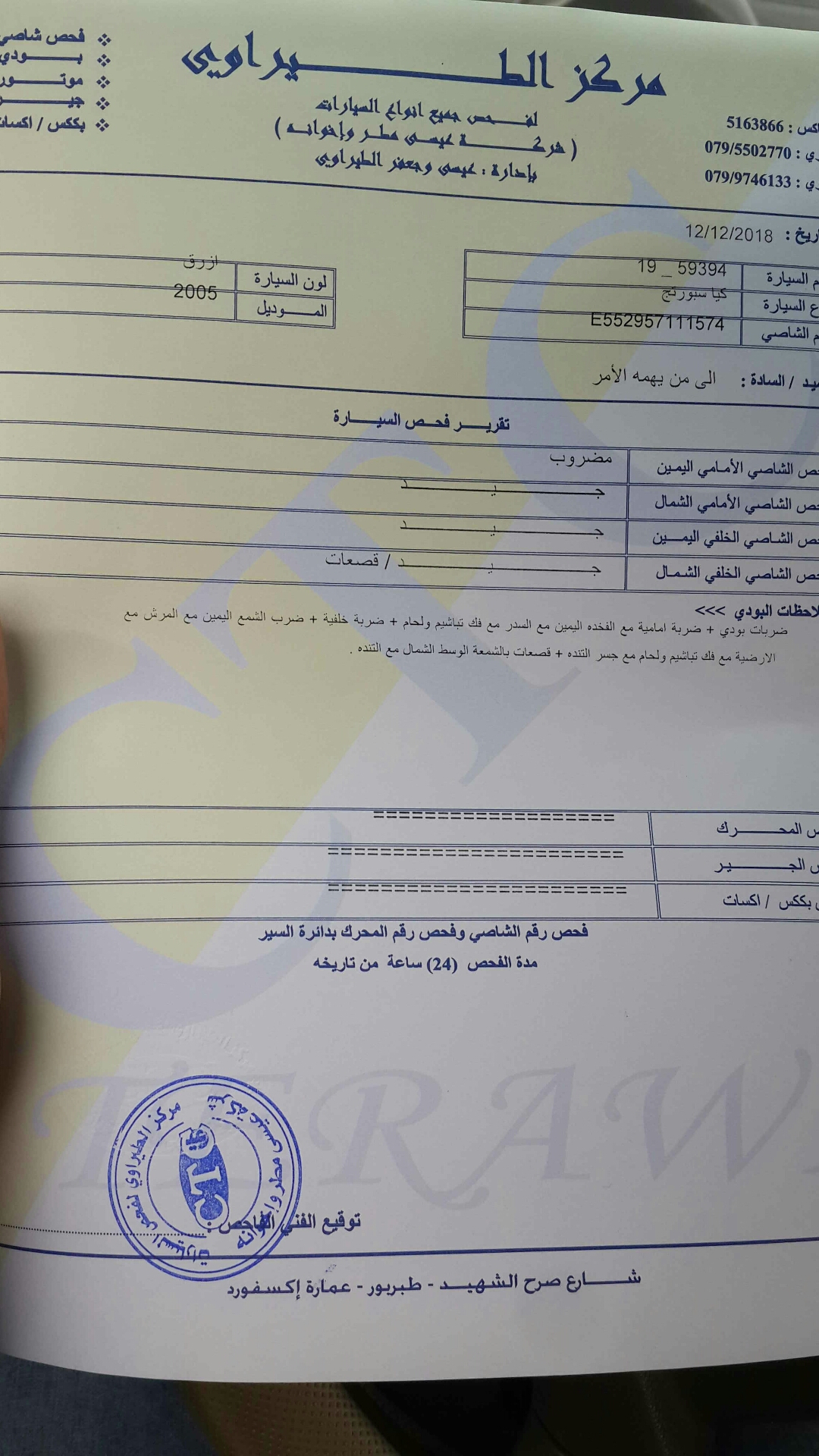 كيا سبورتج                                            


	 				لا تنسَ أنك شاهدت هذا الإعلان في عنكبوت            
	 				
                                كيا سبورتج 2005 للبيع
لون ازرق مميز 
دفع ر...