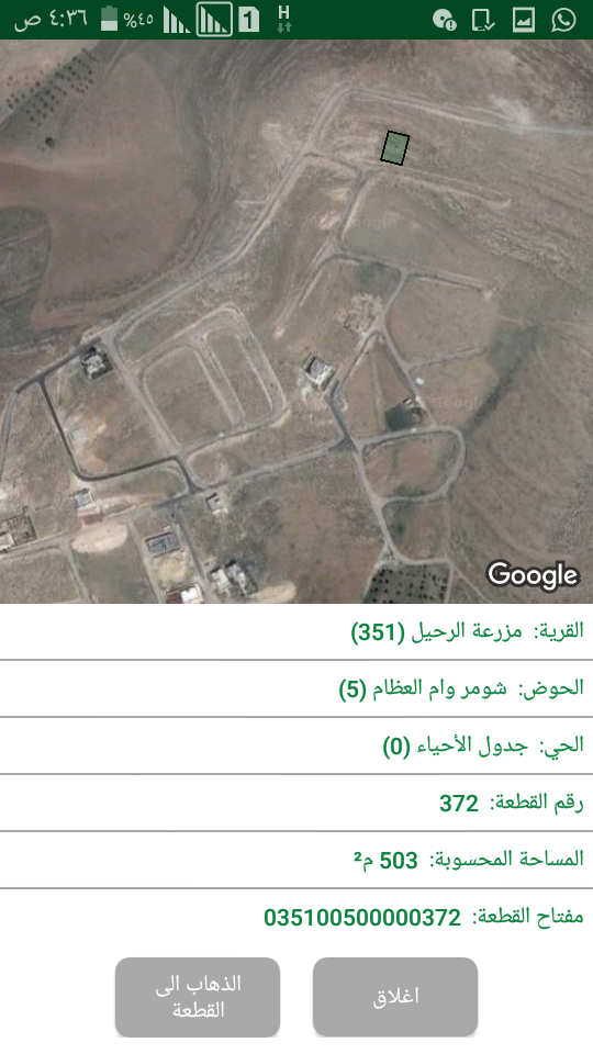 ارض 503 م للبيع دفعة وأقساط بيرين إسكان الرياض                                            


	 				لا تنسَ أنك شاهدت هذا الإعلان في عنكبوت            
	 				
                            503 م إسكا...