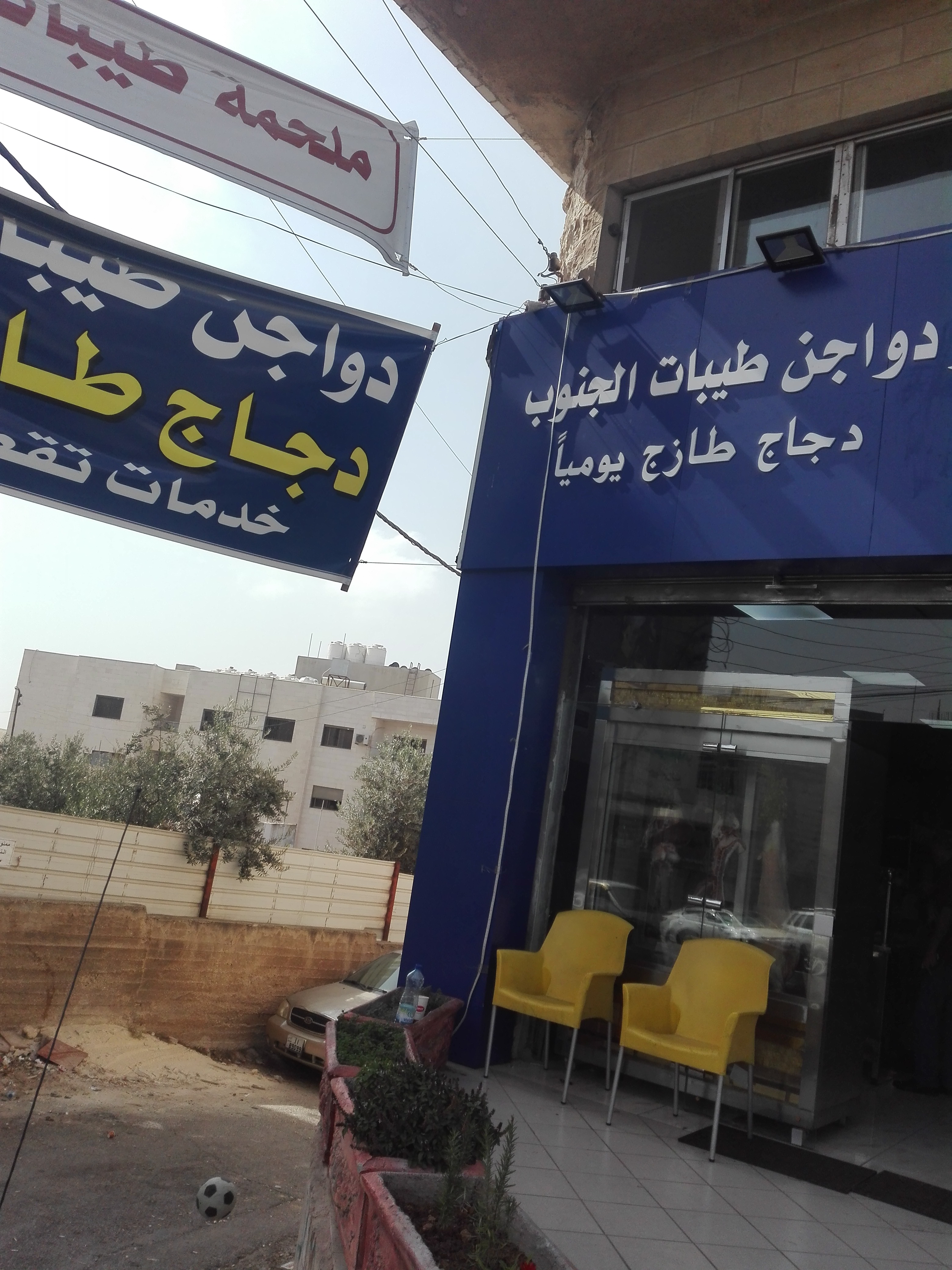محل للايجار بخلو او للضمان في الجبيهه                                            


	 				لا تنسَ أنك شاهدت هذا الإعلان في عنكبوت            
	 				
                                يقع في شارع الب...