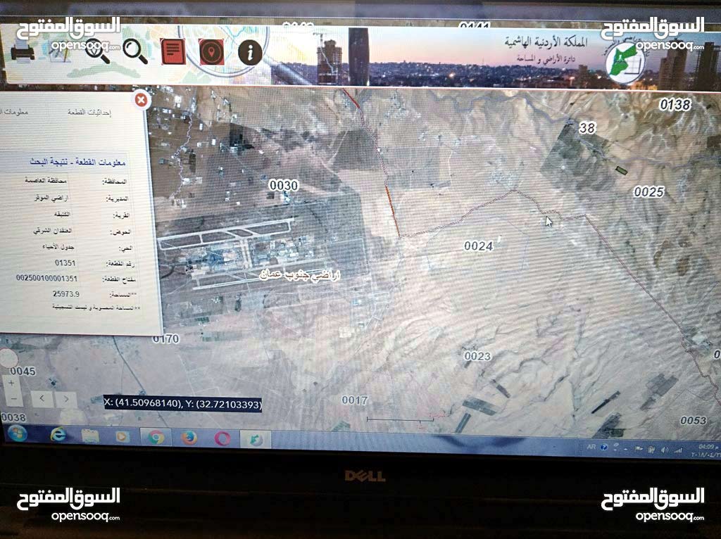 أرض ذات استخدام متعدد للبيع عمان طريق المطار الموقر الكتيفة
لا تنسَ أنك شاهدت هذا الإعلان في عنكبوت...