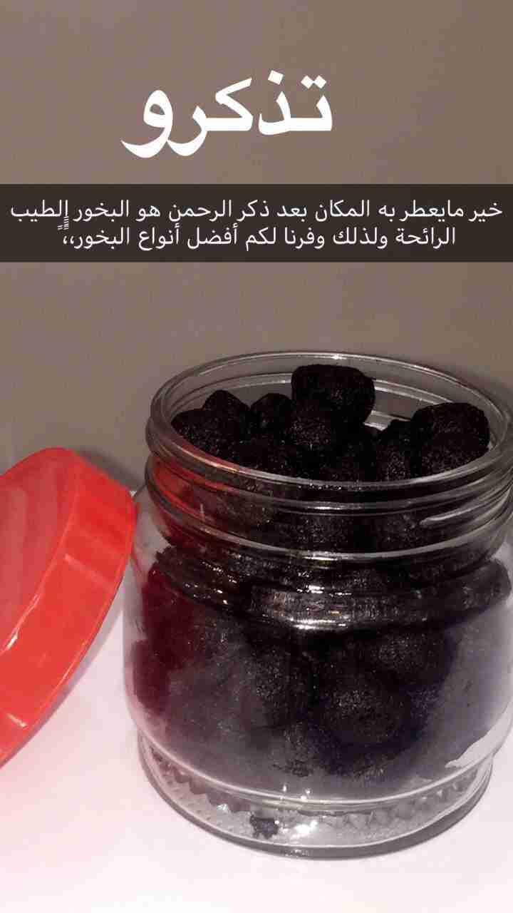 معمول دوسري فاخرررر من الاخررررر                                            


	 				لا تنسَ أنك شاهدت هذا الإعلان في عنكبوت            
	 				
                                يوجـد لدينا ( معمـول...